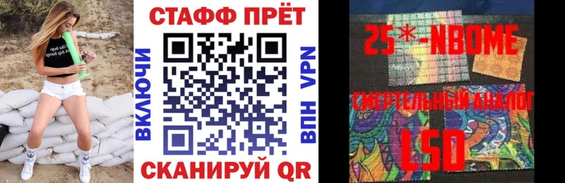 Какие есть наркотики Корсаков Кодеин Метадон Меф ГАШ Конопля Альфа ПВП