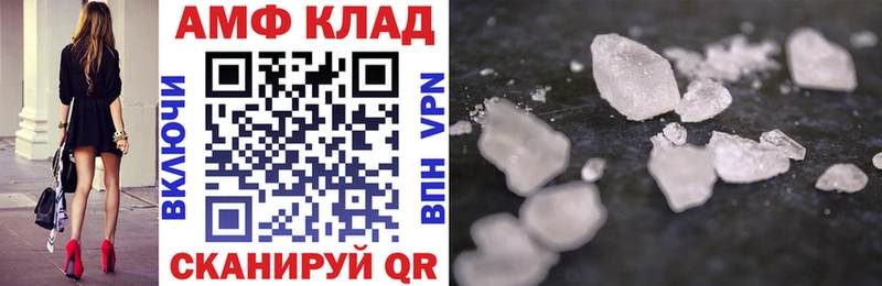 АМФЕТАМИН 97%  Корсаков 