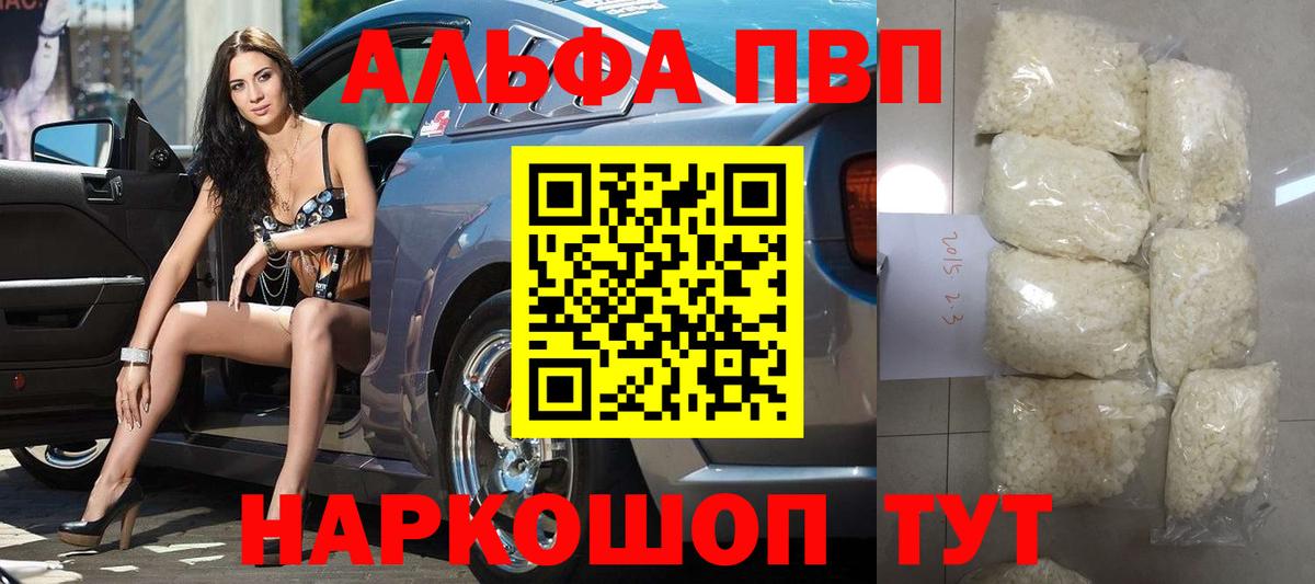 A-PVP СК Корсаков