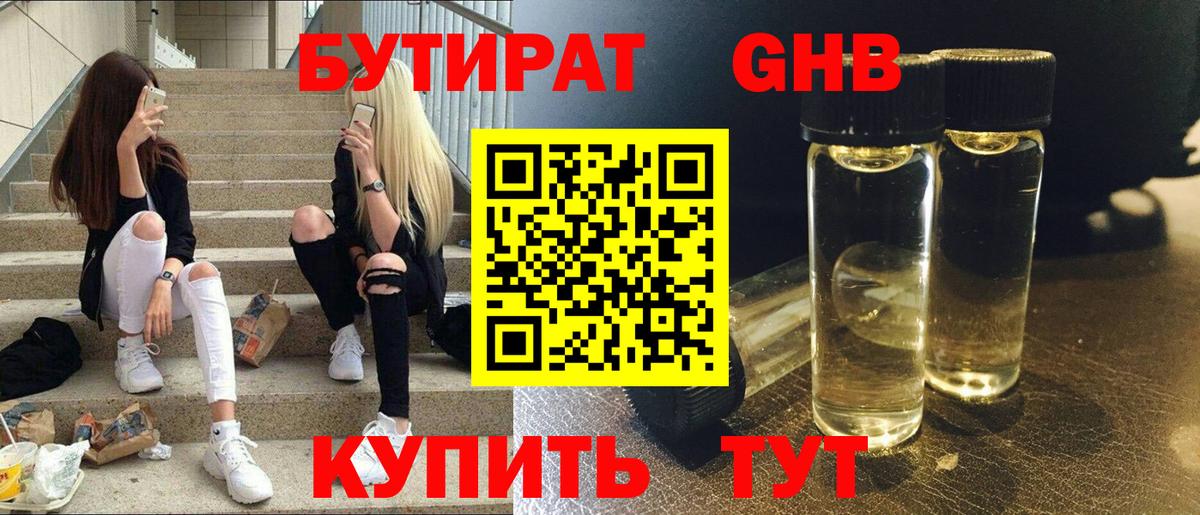 Марихуана Корсаков