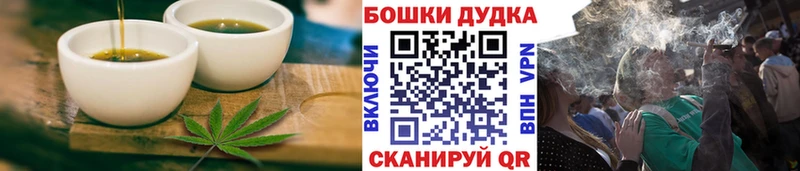 Еда ТГК конопля  закладка  Корсаков 
