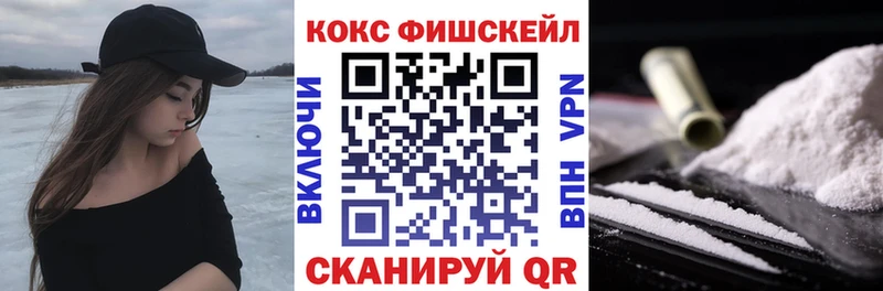 КОКАИН Боливия Корсаков