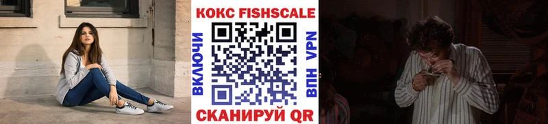 Cocaine VHQ  блэк спрут зеркало  Корсаков  закладки 