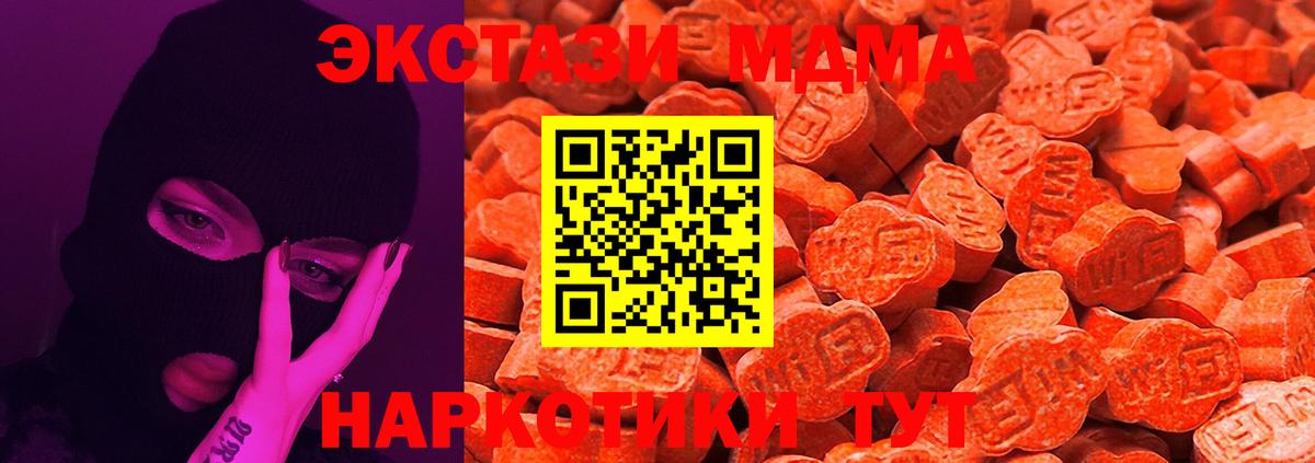 Корсаков  ЭКСТАЗИ бентли  сколько стоит  Вход с VPN 