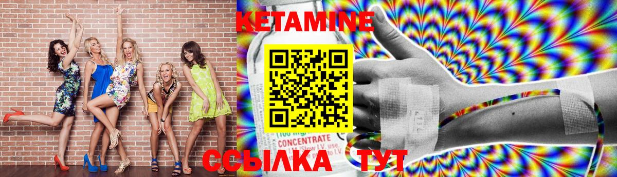 ОМГ ОМГ как зайти  Кетамин VHQ  Вход с VPN  Корсаков 