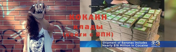 кокаин VHQ Балабаново