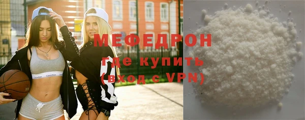 кокаин VHQ Балабаново