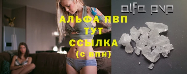 кокаин VHQ Балабаново