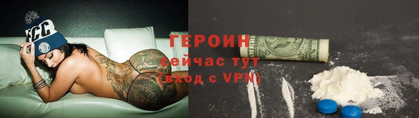 кокаин VHQ Балабаново