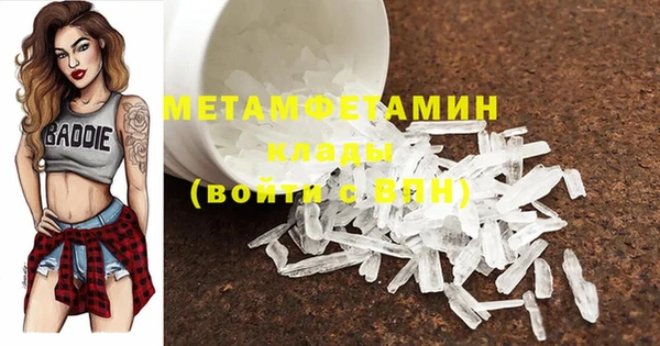 кокаин VHQ Балабаново