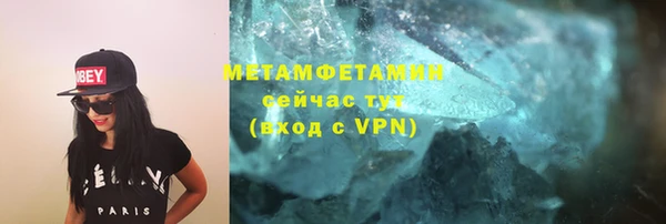 кокаин VHQ Балабаново