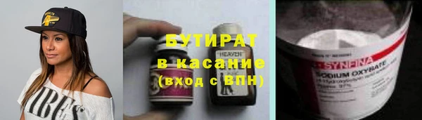 кокаин VHQ Балабаново