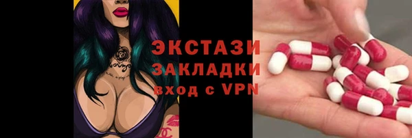 кокаин VHQ Балабаново