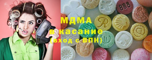 mdma Балахна
