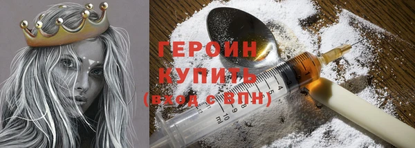 кокаин VHQ Балабаново