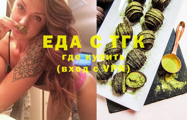 молекула духа Сосновоборск