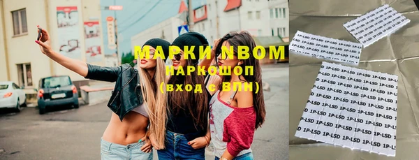 кокаин VHQ Балабаново
