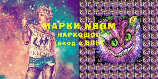 кокаин VHQ Балабаново