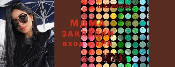 mdma Балахна