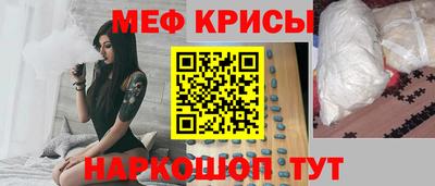 прущие грибы Комсомольск-на-Амуре