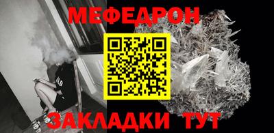 прущие грибы Комсомольск-на-Амуре