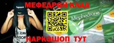 прущие грибы Комсомольск-на-Амуре