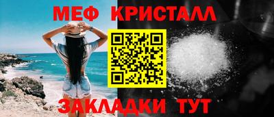 прущие грибы Комсомольск-на-Амуре