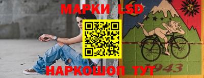 прущие грибы Комсомольск-на-Амуре