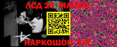 круглые Конаково
