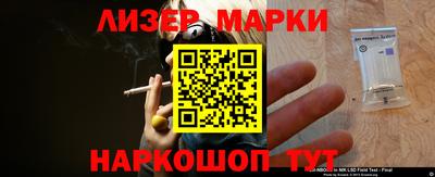прущие грибы Комсомольск-на-Амуре