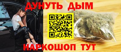 прущие грибы Комсомольск-на-Амуре