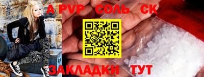 круглые Конаково