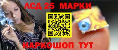 прущие грибы Комсомольск-на-Амуре