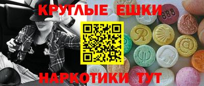 прущие грибы Комсомольск-на-Амуре