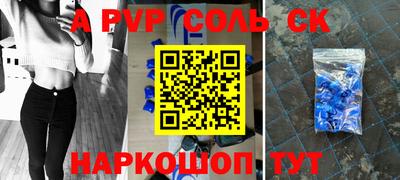 прущие грибы Комсомольск-на-Амуре