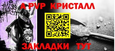 прущие грибы Комсомольск-на-Амуре