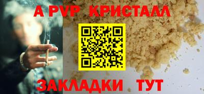 прущие грибы Комсомольск-на-Амуре