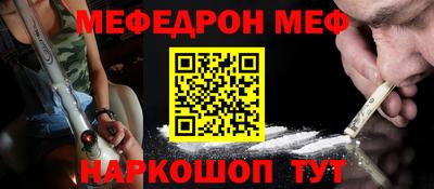 прущие грибы Комсомольск-на-Амуре