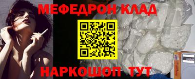 круглые Конаково