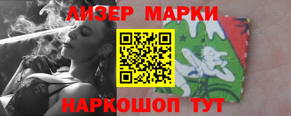 Лсд 25 экстази ecstasy  Вход с VPN  kraken tor  Корсаков 