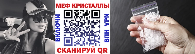 гидра ссылки Корсаков Мефедрон мука купить наркоту