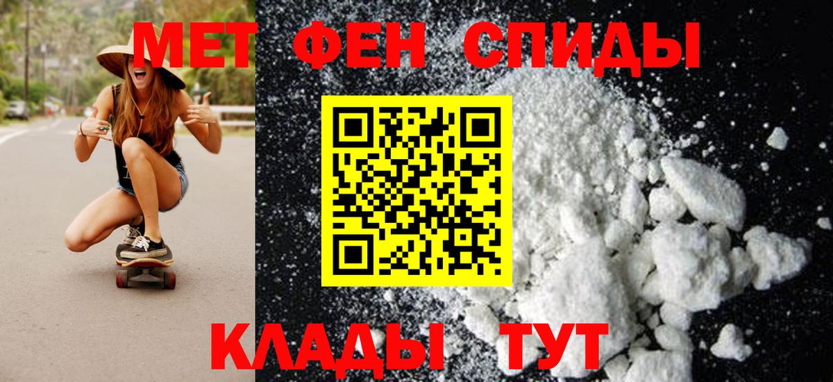 МЕТАМФЕТАМИН винт Корсаков