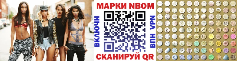 маркетплейс клад  mega ссылка  Корсаков  Наркотические марки 1500мкг 