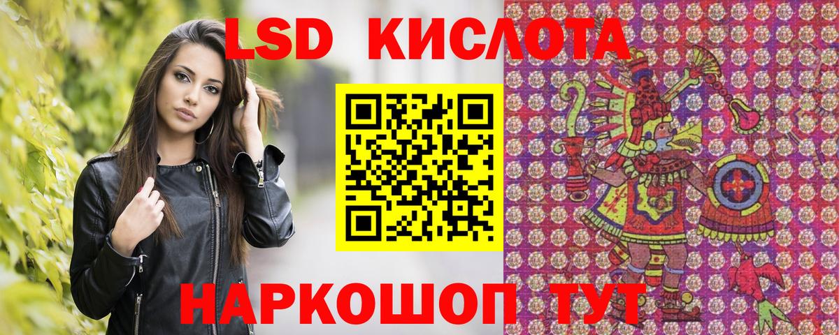 Марки NBOMe 1500мкг Корсаков