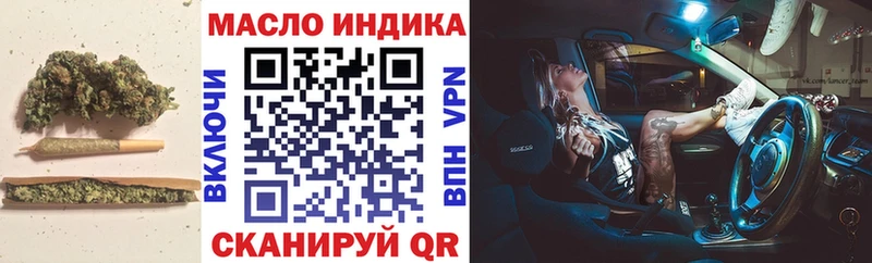 Дистиллят ТГК гашишное масло  Корсаков 