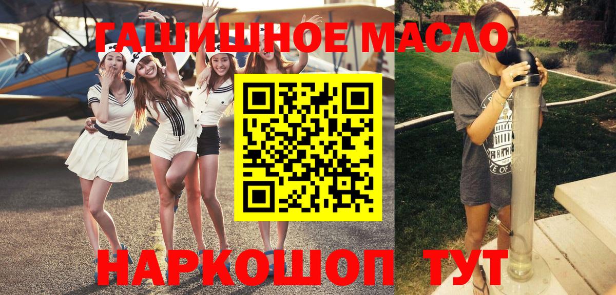 Дистиллят ТГК вейп  магазин  наркотиков  Корсаков  Вход с VPN 