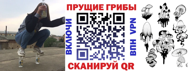 Галлюциногенные грибы мухоморы  Корсаков 