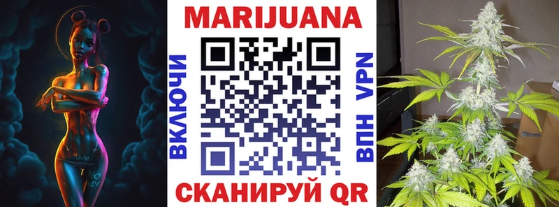 блэк спрут вход  магазин  наркотиков  Корсаков  Шишки марихуана Ganja 