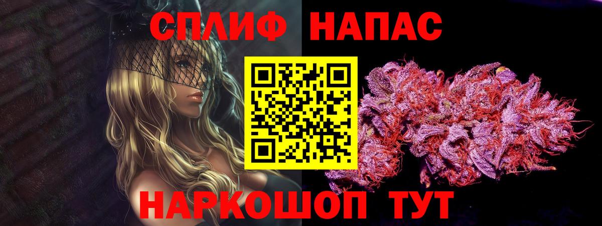 Канабис Bruce Banner  МАРИХУАНА SATIVA & INDICA  Корсаков  Вход с VPN  Канабис планчик 