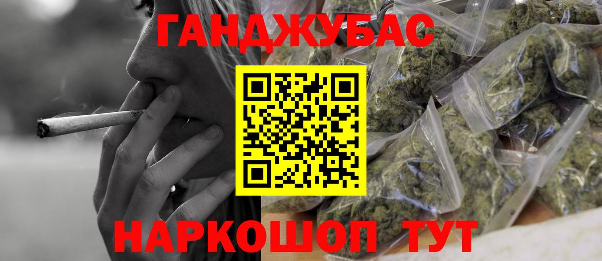 Каннабис гибрид Корсаков